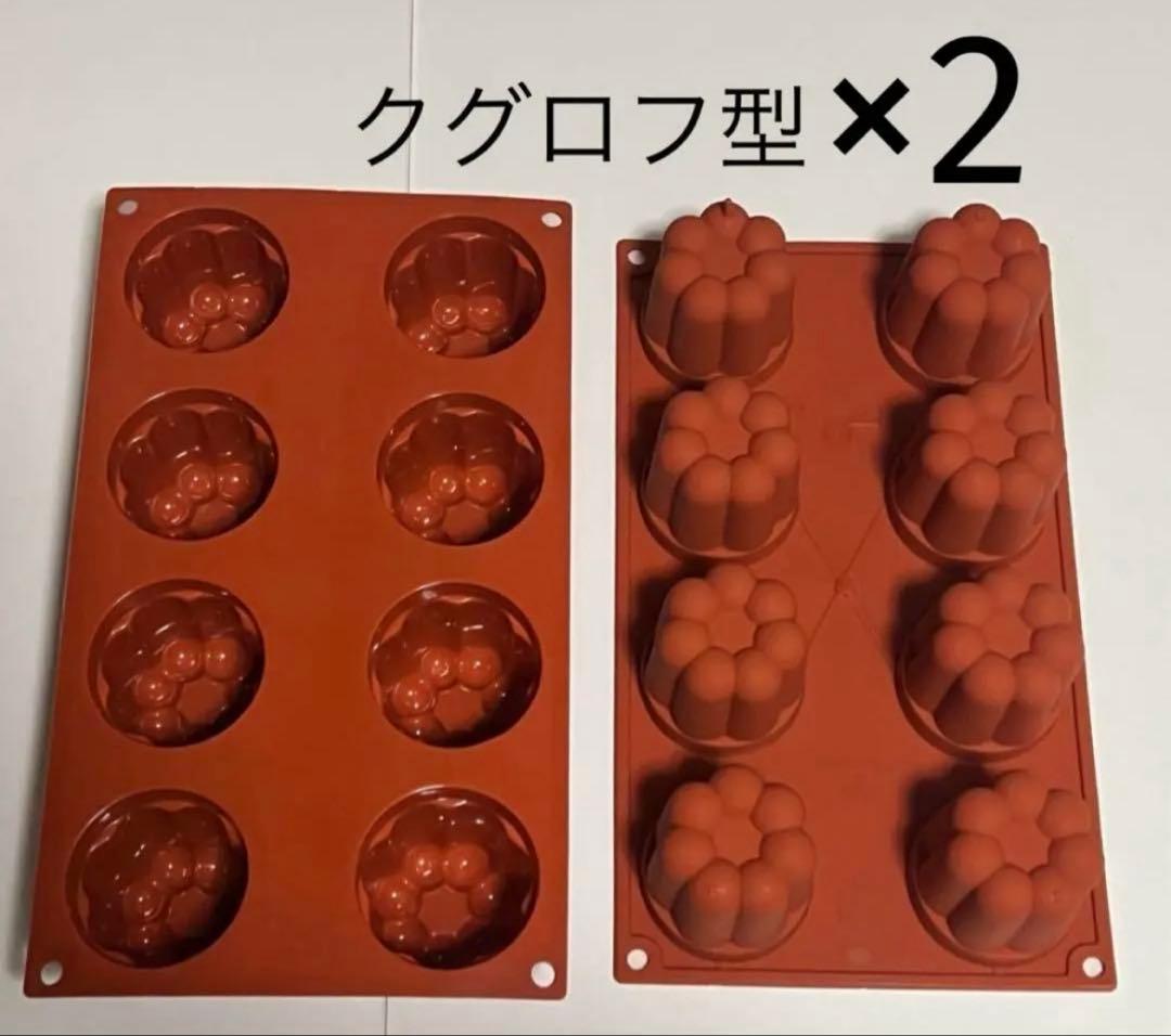 【値下げ中】業務用　イタリア製シリコマート　まとめ売り10枚