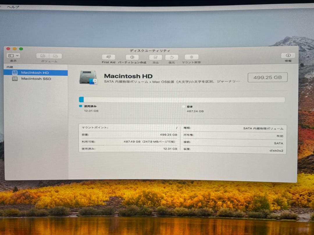 Macデスクトップ Mac mini 2011 - i7 16GB 256G SSD/500GHDD
