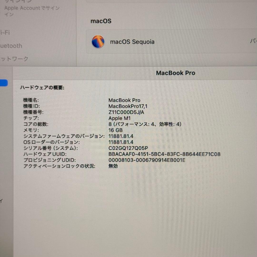 MacBook pro 13インチ 2020 M1 16GB SSD512GB