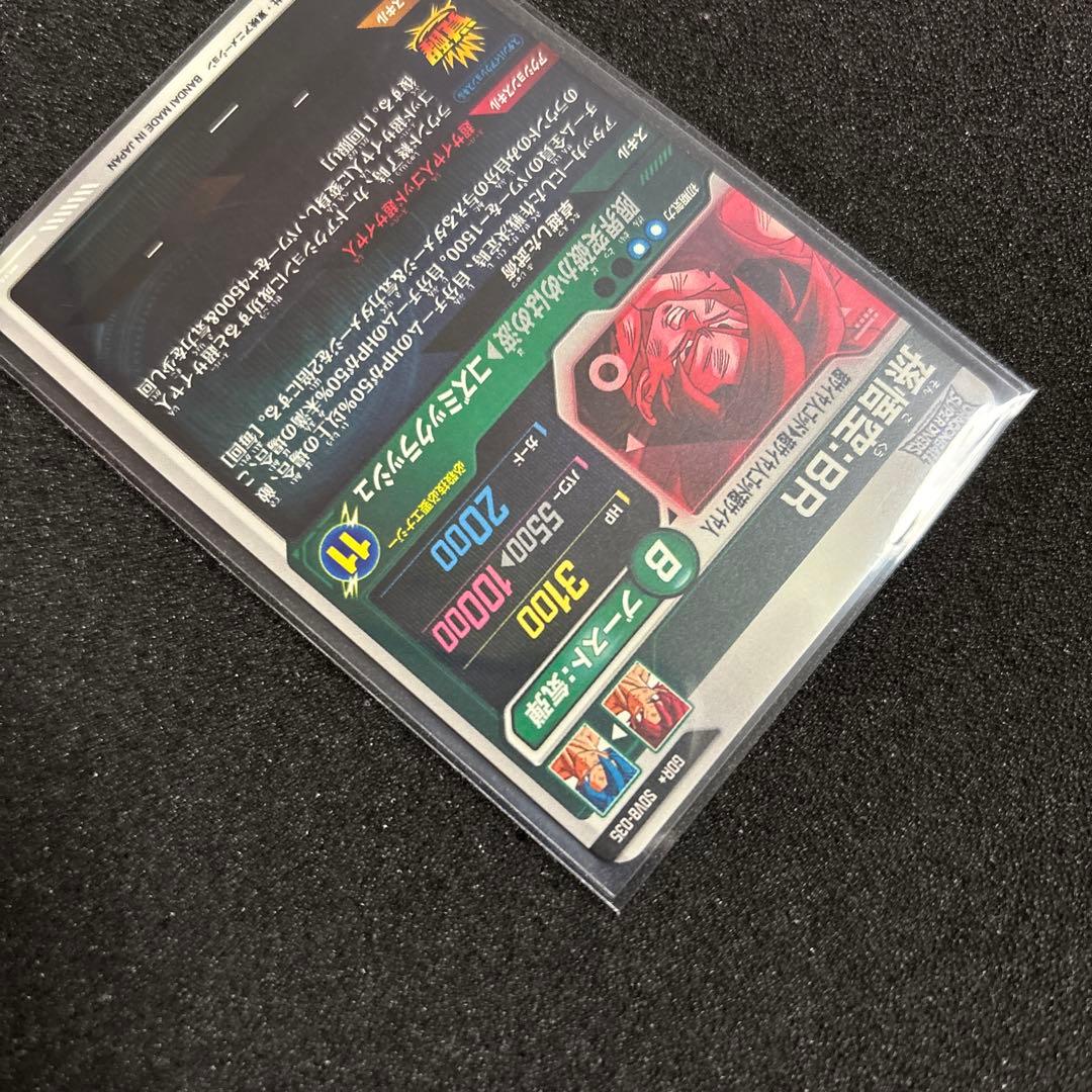 ドラゴンボールスーパーダイバーズ まとめ売り マリィ