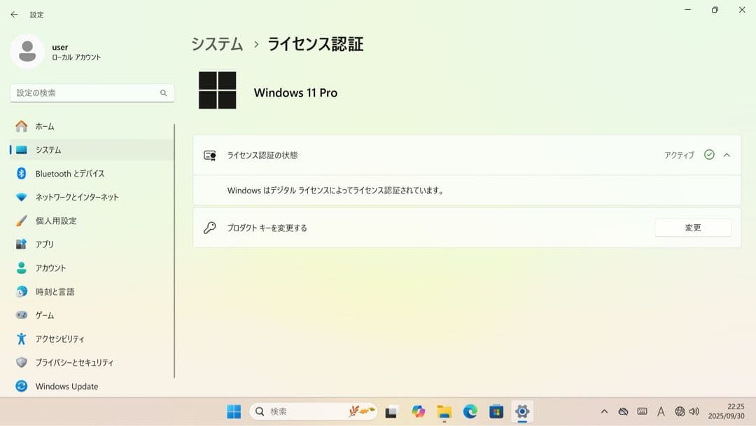 【GMKtec】Nucbox K8 Plus