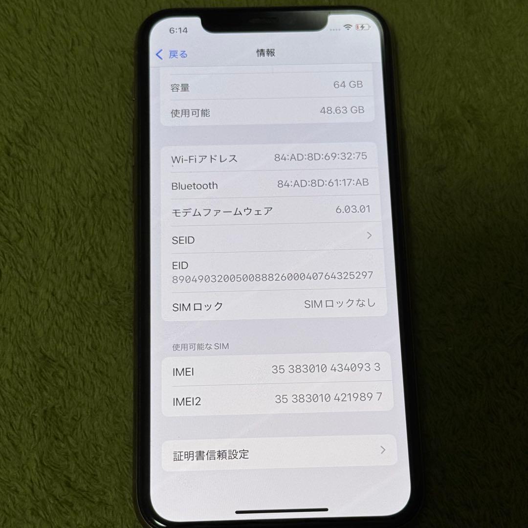 iPhone 11 Pro 64GB ゴールド SIMフリー スマホ Apple