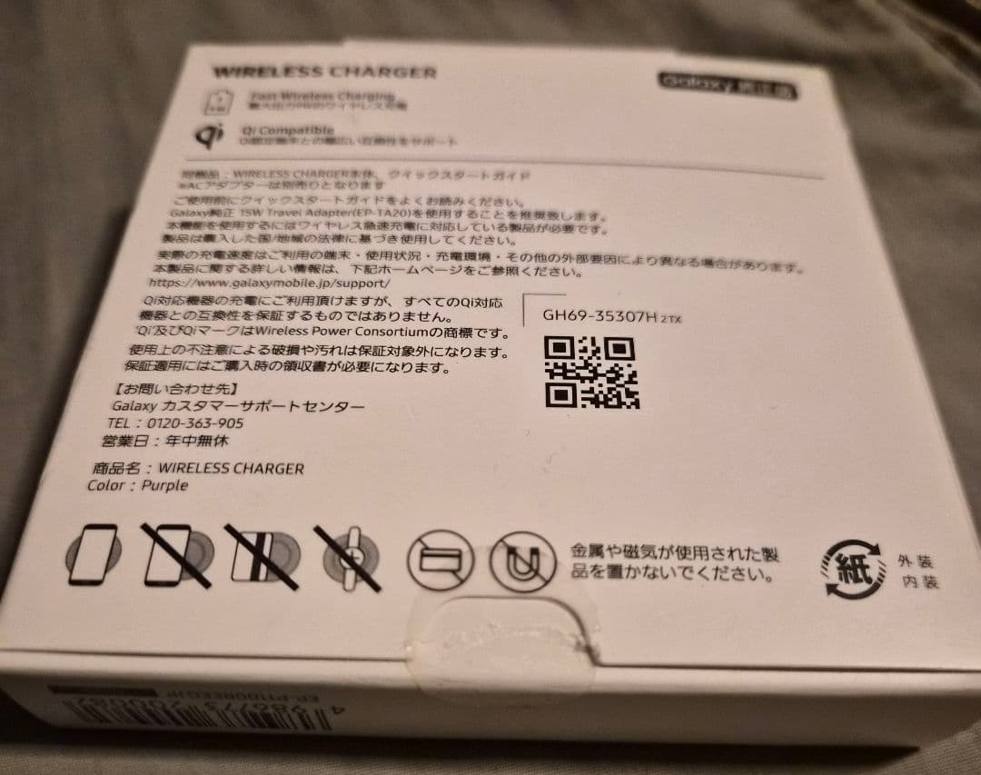 Samsung Galaxy Buds+ ワイヤレスイヤホン