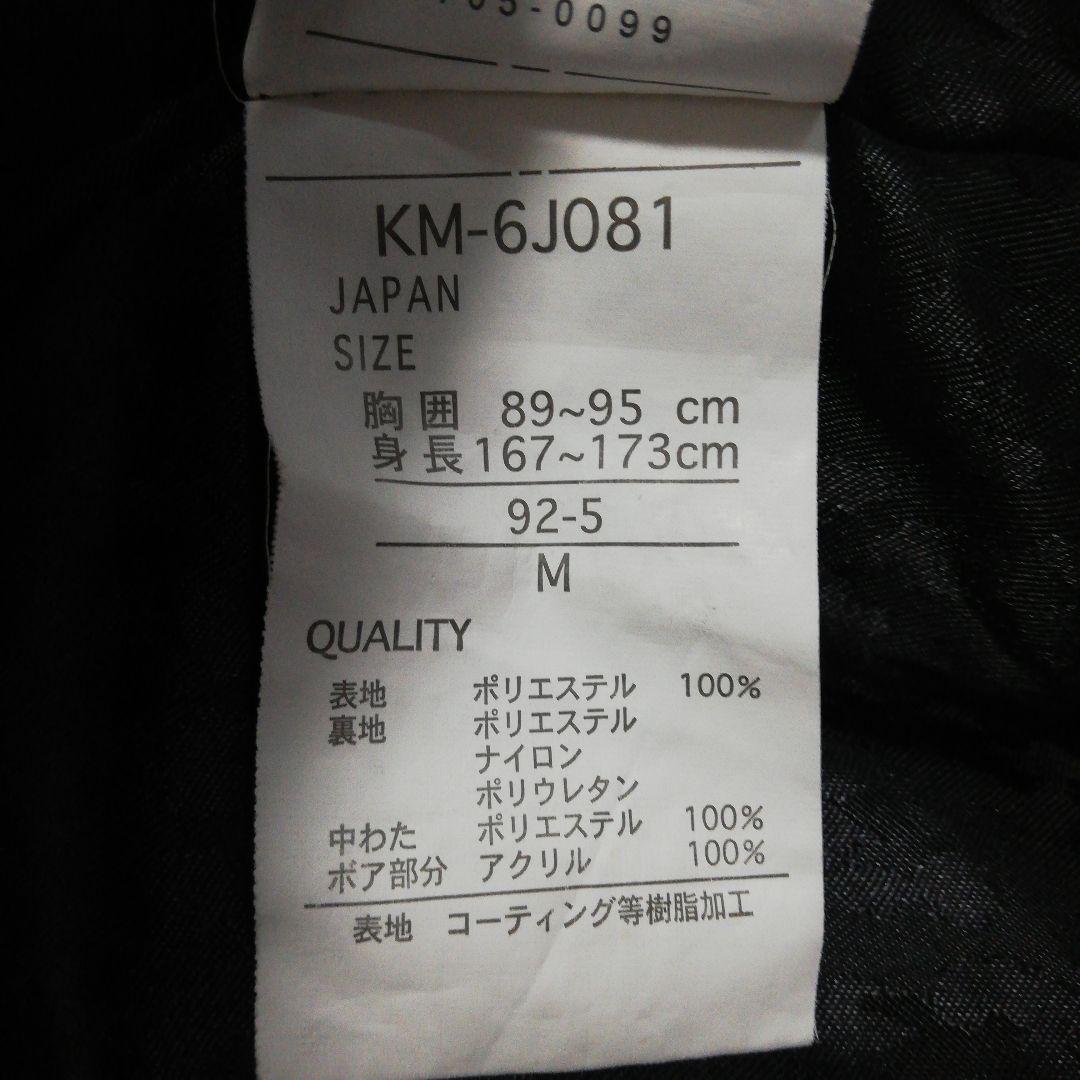 GACKT キスマーク コラボ スノボウェア ジャケット スノーボード ガクト