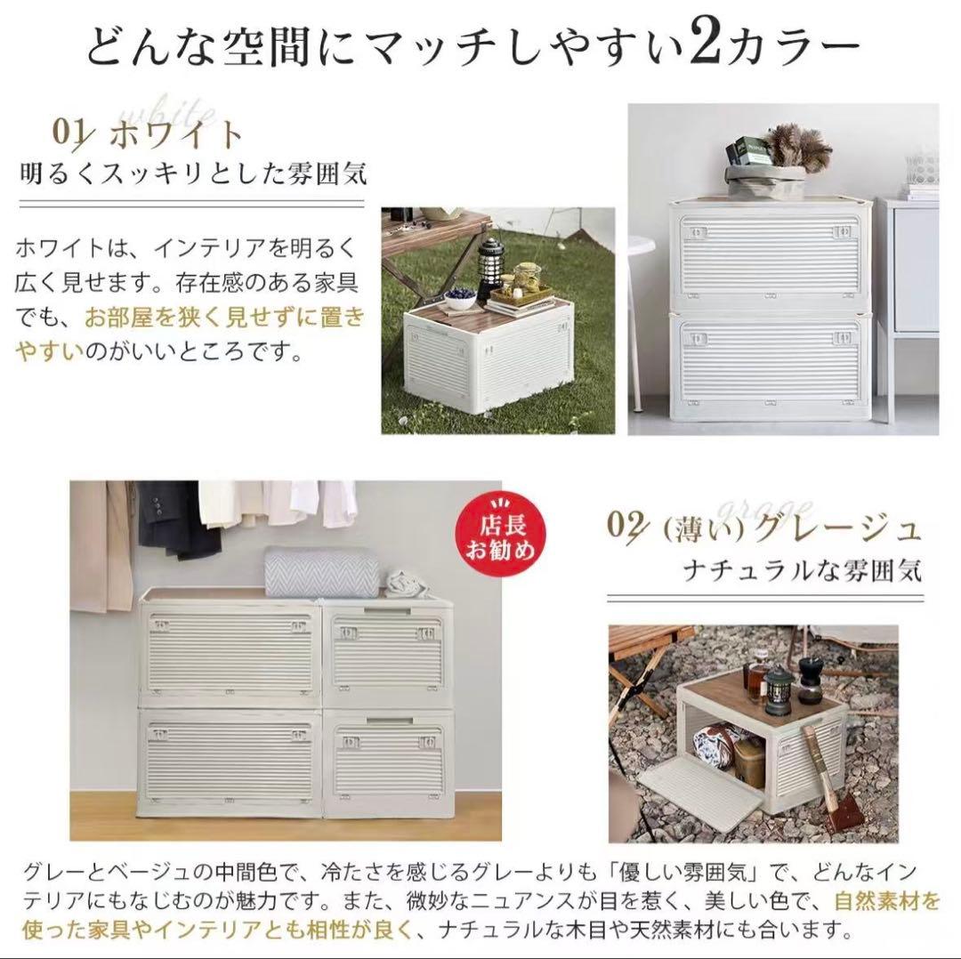 収納ボックス 折りたたみ コンテナ　収納ケース キャスター付 白 5個