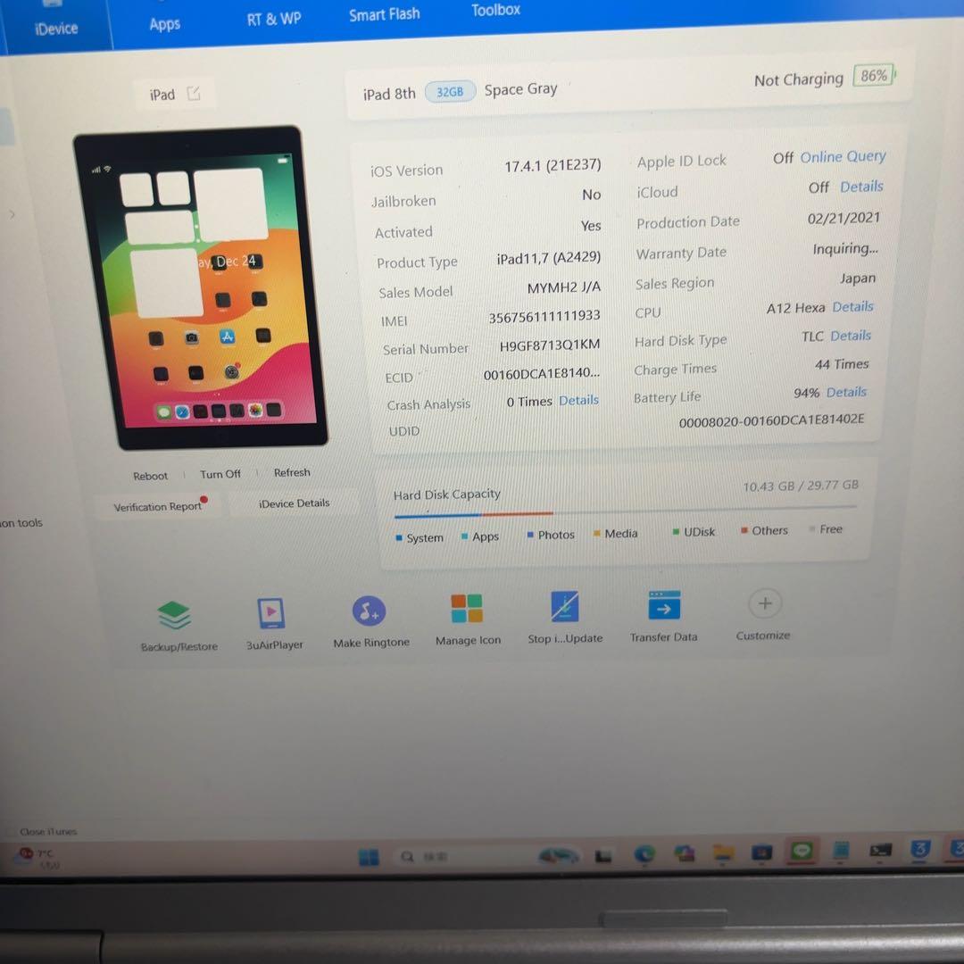 訳あり　バッテリー良好早い者勝ち　iPad 第8世代　32GB Cellular