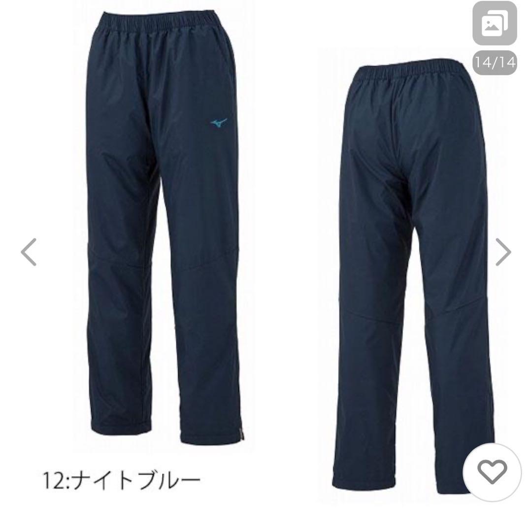 Mizuno ネイビー ジャージ　セットアップ　レディース　S ブレスサーモ