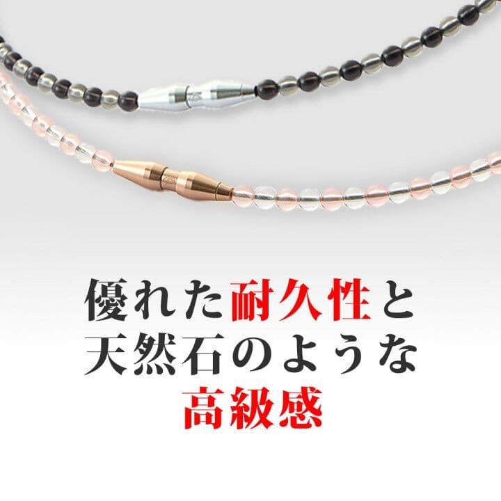 phiten RAKUWAネック クリスタルタッチ 50cm オレンジ×ブラック