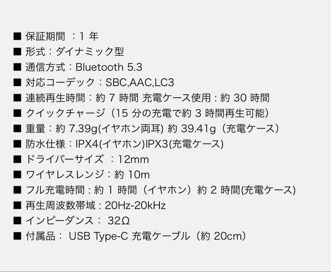 Marshall MINOR4 CREAM　ワイヤレス イヤホン