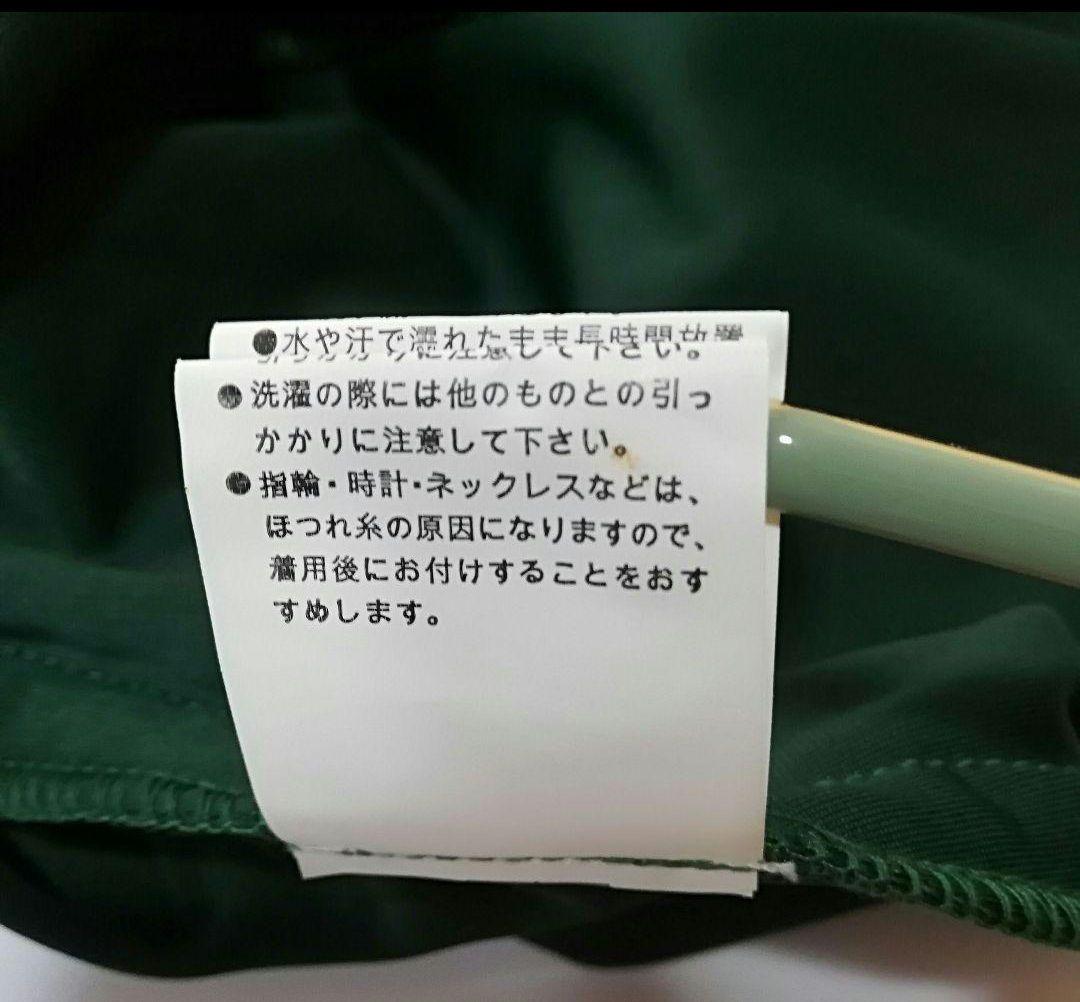 ☆新品未使用☆MMJ　フラドレス　XS-Sサイズ　ベロア　ラメ入　濃いグリーン