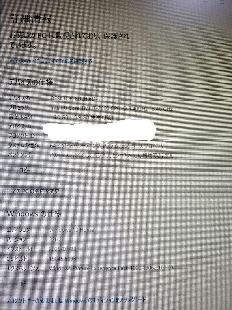 （動作確認済）DELL XPS8300 HDD2TB win10 Corei7