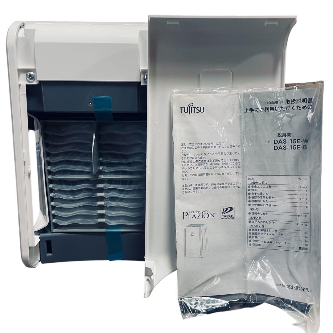 未使用 Fujitsu Plazion 富士通 プラズィオン das-15-w