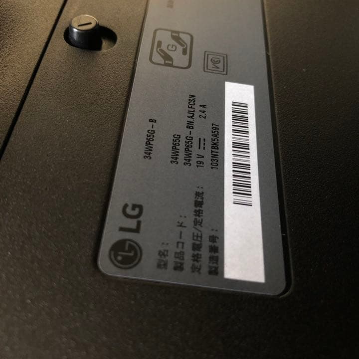 LG モニター　34インチ　ウルトラワイド