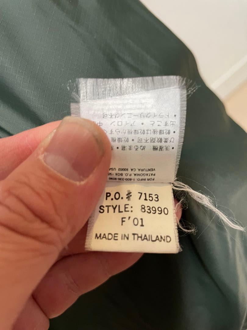 patagonia 01年パフジャケット美品
