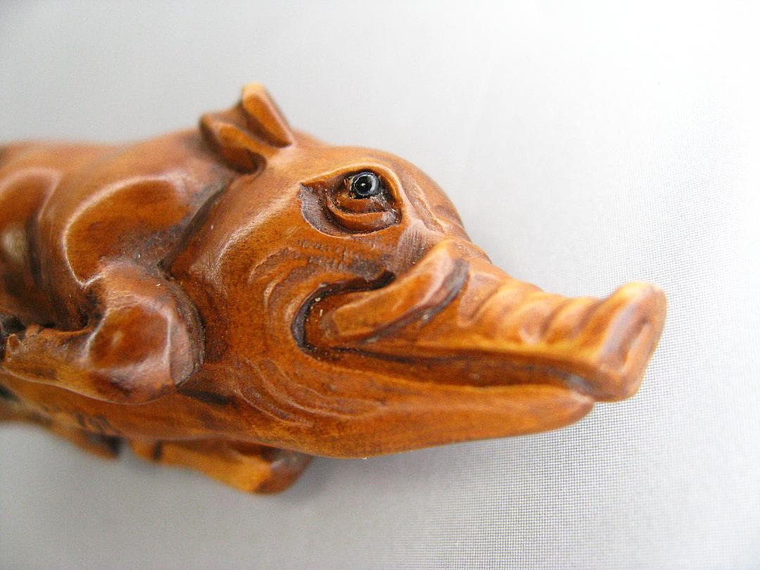 #帝室技芸員 #石川光明 #猪 #根付 #いのしし #イノシシ #木彫 #レトロ