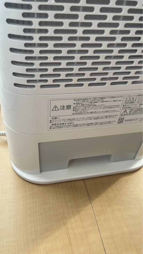 アイリスオーヤマ 除湿機デシカント式 13畳 サーキュレーター 除湿量 5L