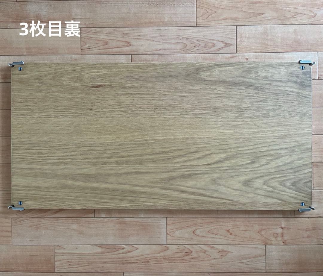 無印良品 ステンレスユニットシェルフ 追加棚 幅84cm 3枚セット オーク材