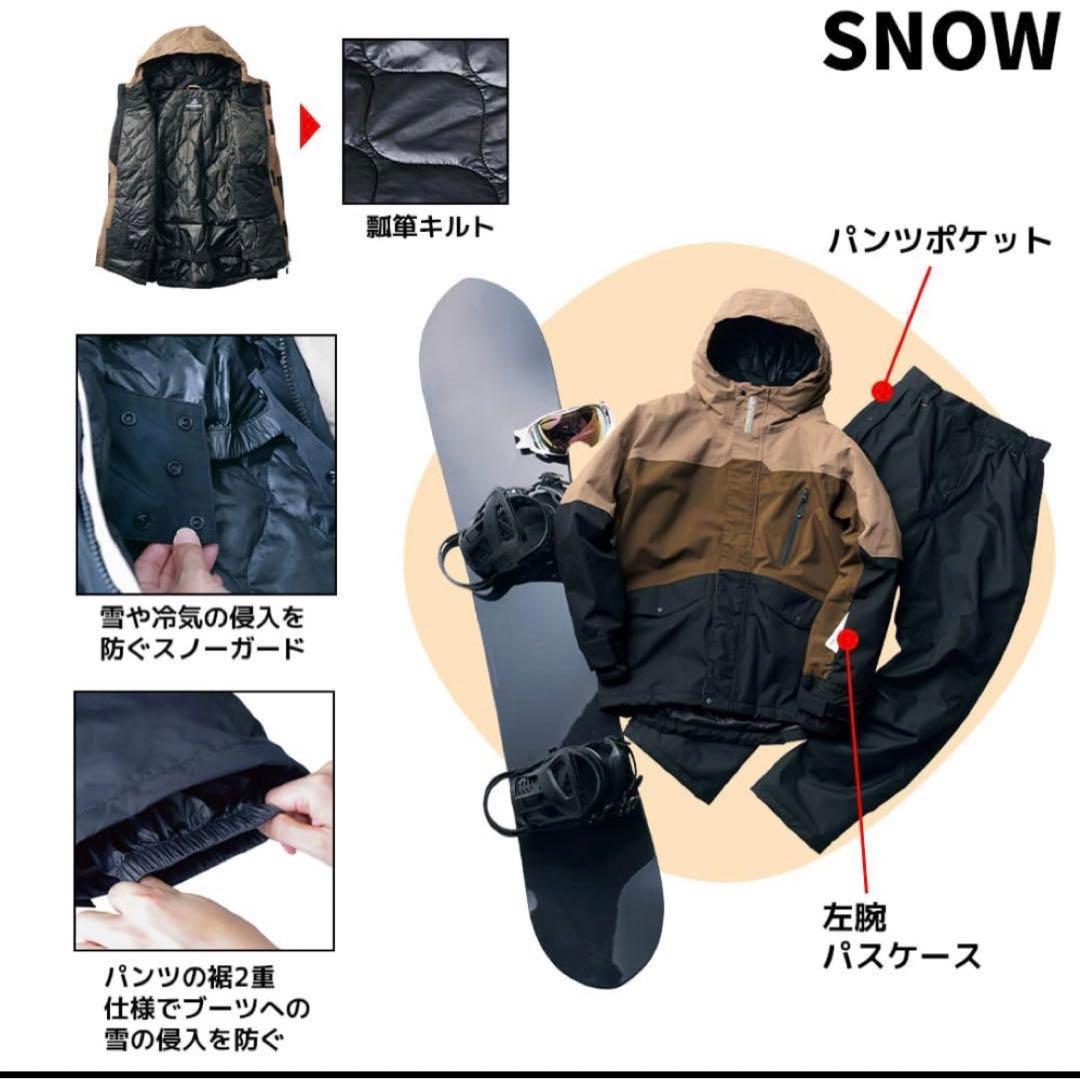 ワークマン イージス 防水防寒スーツ L スノーブラウン 2025モデル