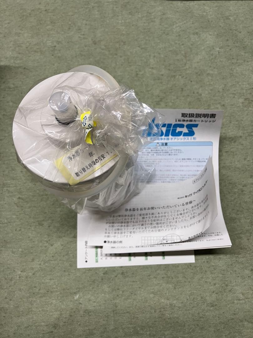 Kitz 浄水器カートリッジ OASC-2, OSSC-1