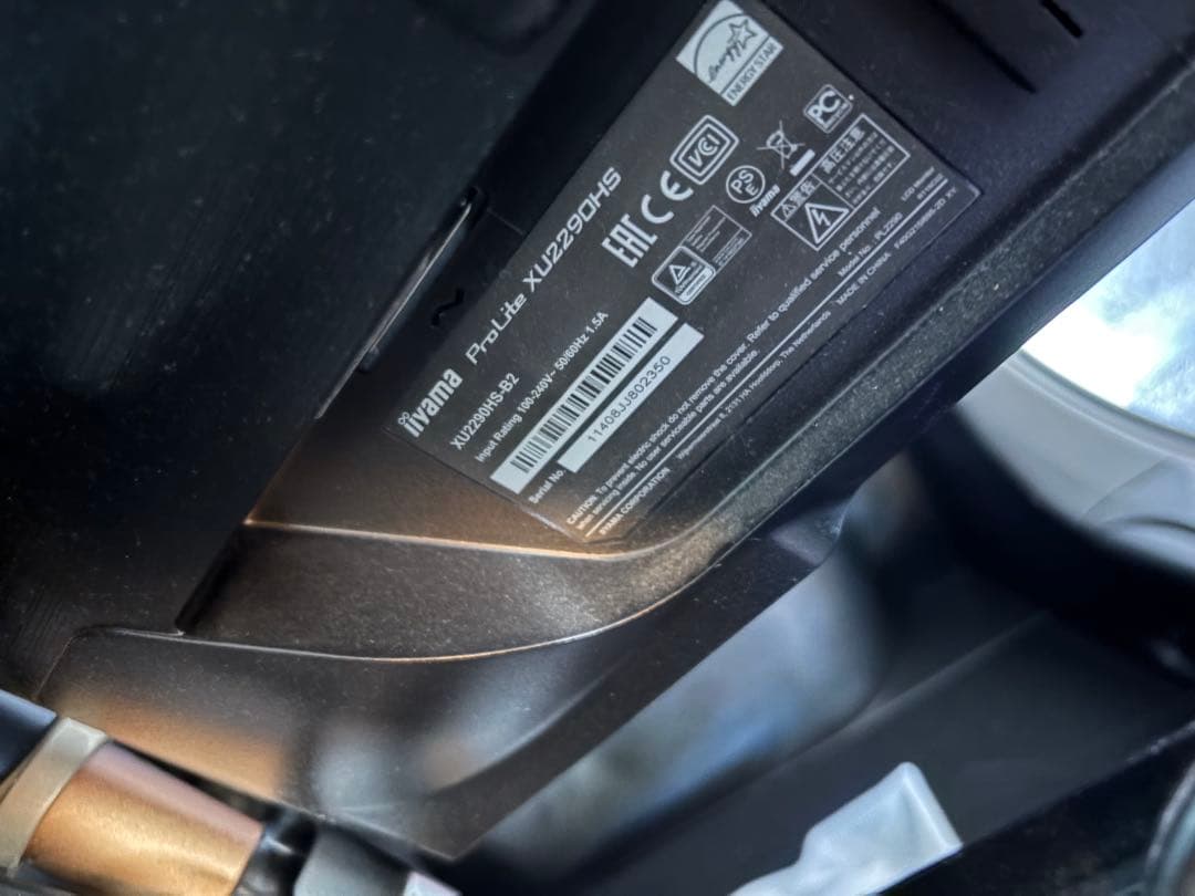 【1/15までの直接引き取り限定】iiyama 4台モニター デュアルスタンド