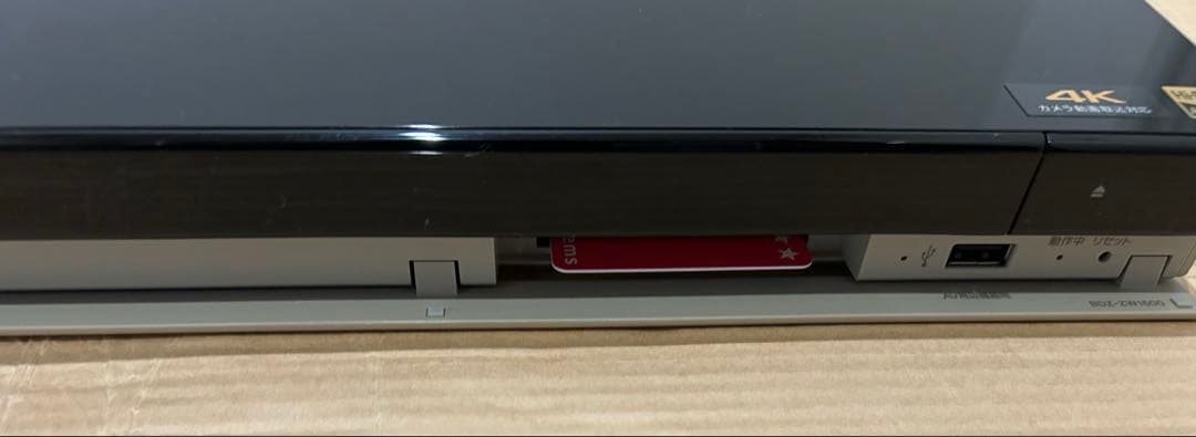 SONY美品BDZ-ZW1500 2017年ブルーレイディスクレコーダー配線付き