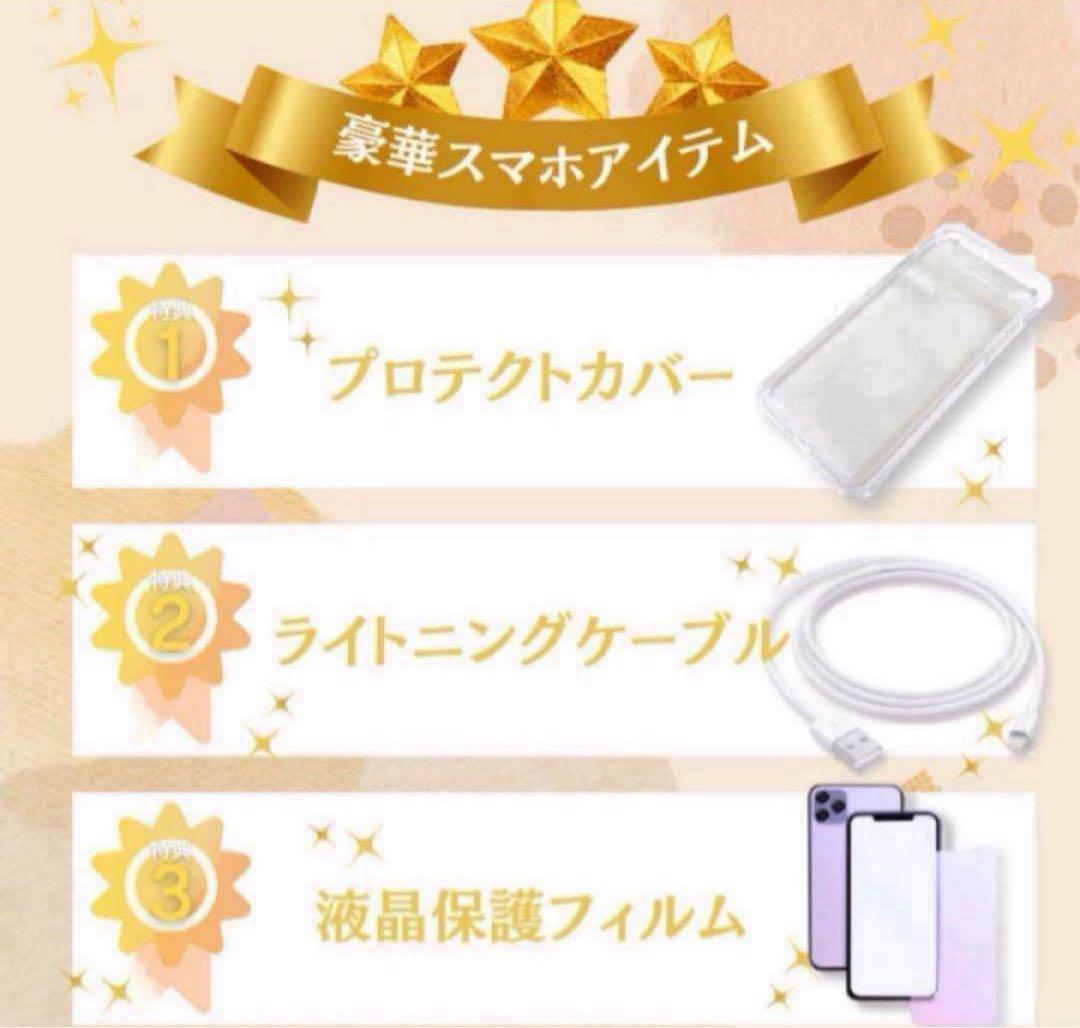 iPhone SE3ミッドナイト128GB SIMフリー