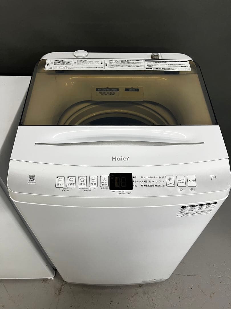 Haier 冷蔵庫　洗濯機 2点セット　美品　保証込み　高年式　分解洗浄済み