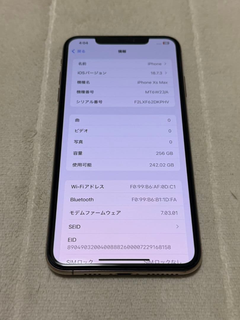 iPhone Xs Max 256GB SIMフリー
