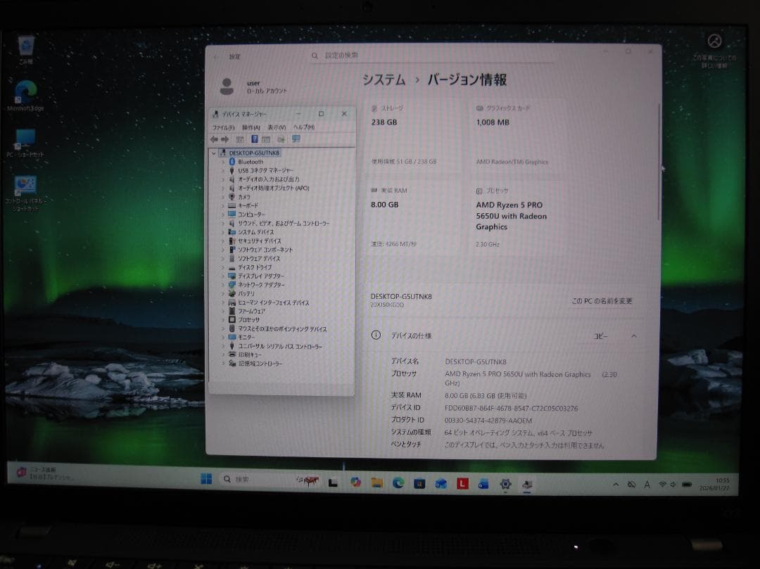 ★美品★ThinkPad X13 Gen2 Ryzen 5Pro/8G/256G