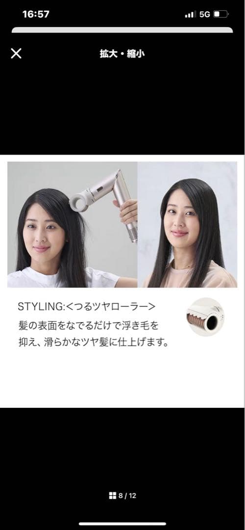 Shark FlexStyle マルチスタイリングドライヤー