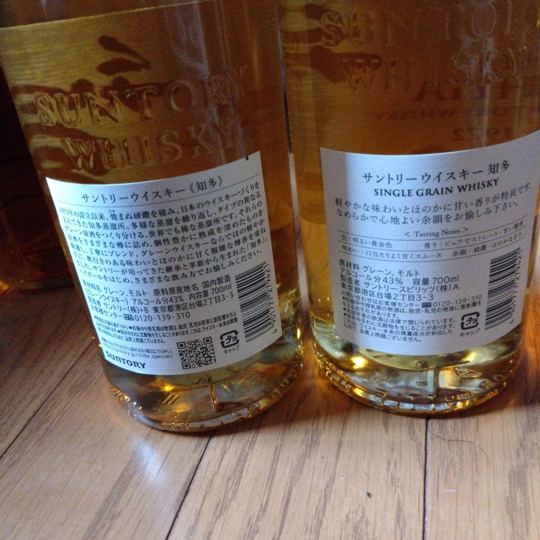 サントリー　響BC 白州 復刻版角瓶　白角　知多