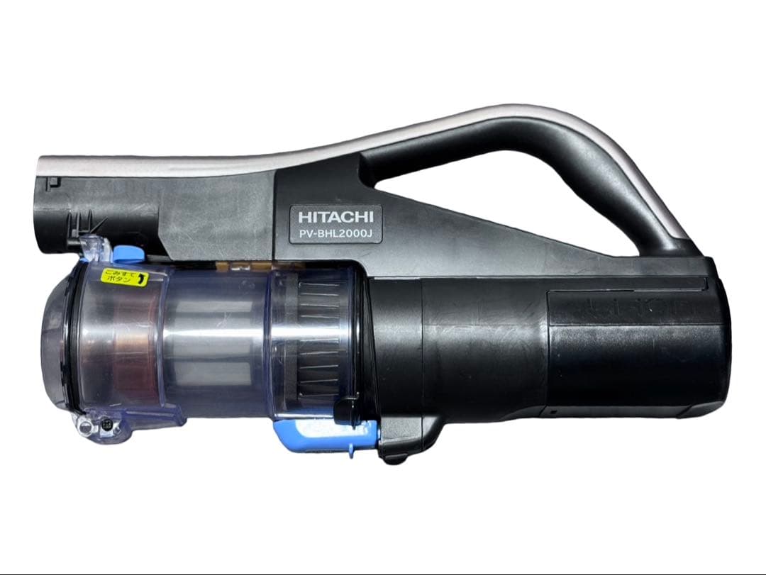 HITACHI 日立 掃除機 ラクかる PV-BHL2000J 2021年製