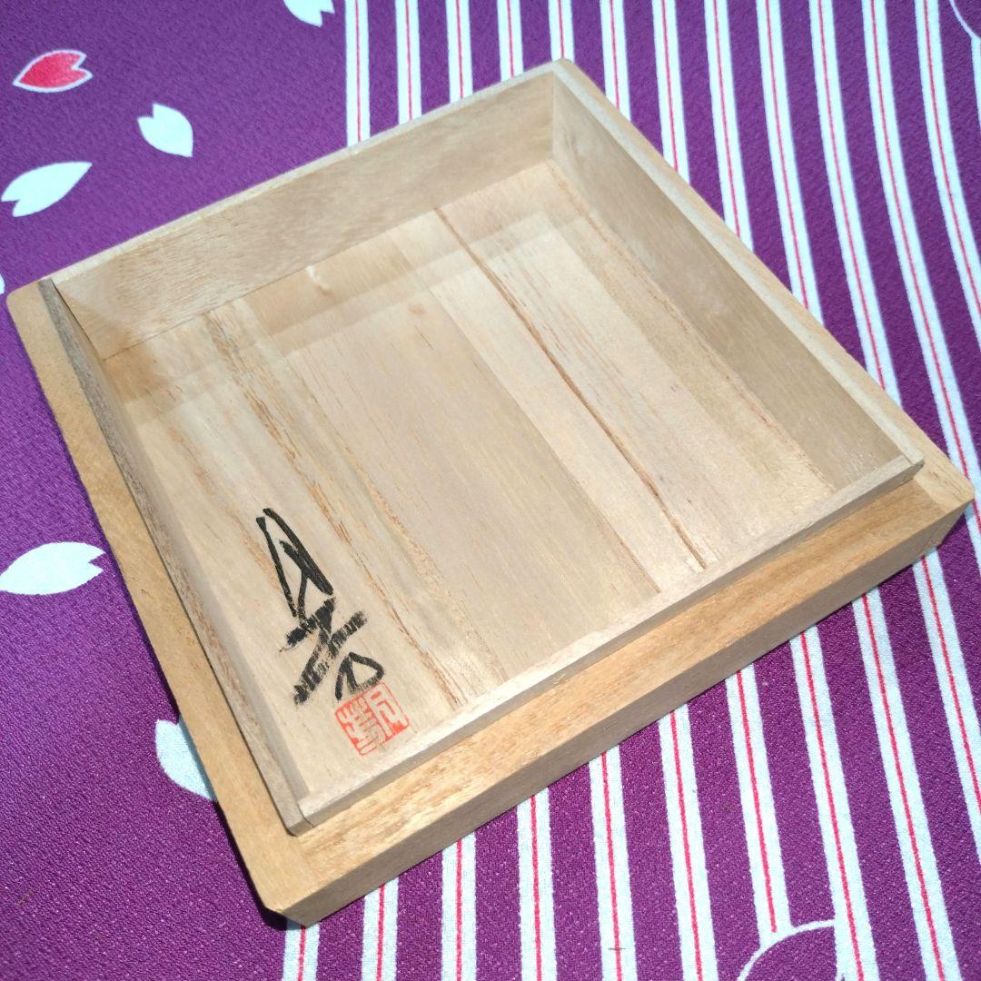 【user_c407e42bさん専用】高岡銅器 須賀月芳作 香炉 香炉灰付