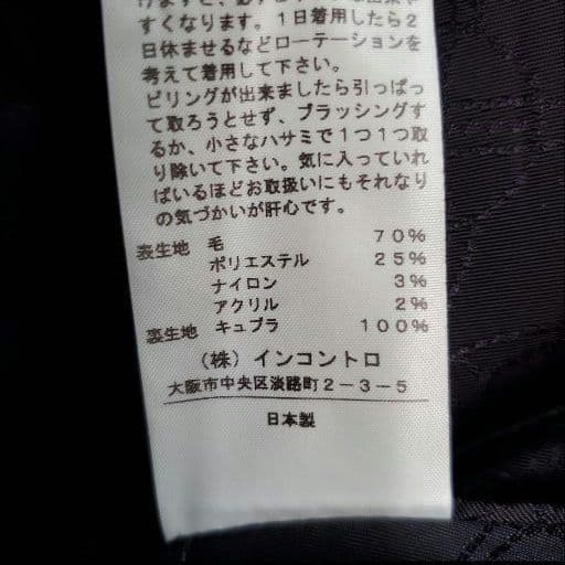 VivienneWestwood 黒 コート サイズ2 Mサイズ オーヴ