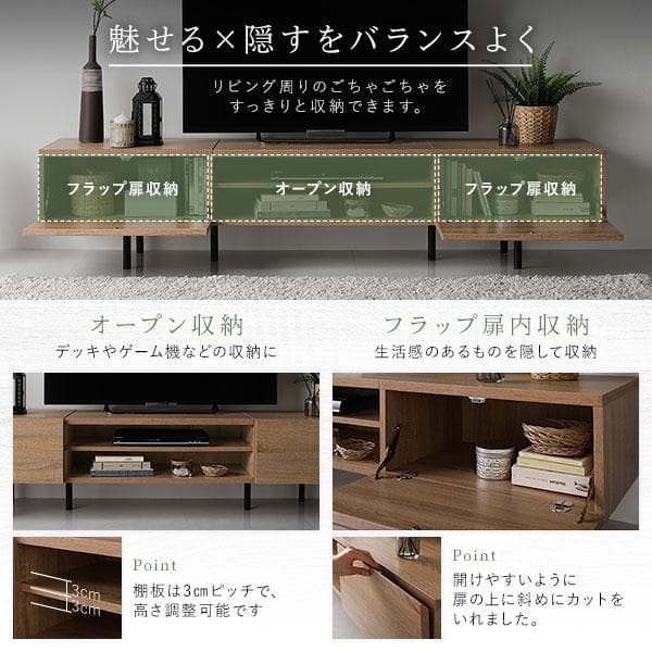 テレビ台　テレビボード　ブラック　180cm