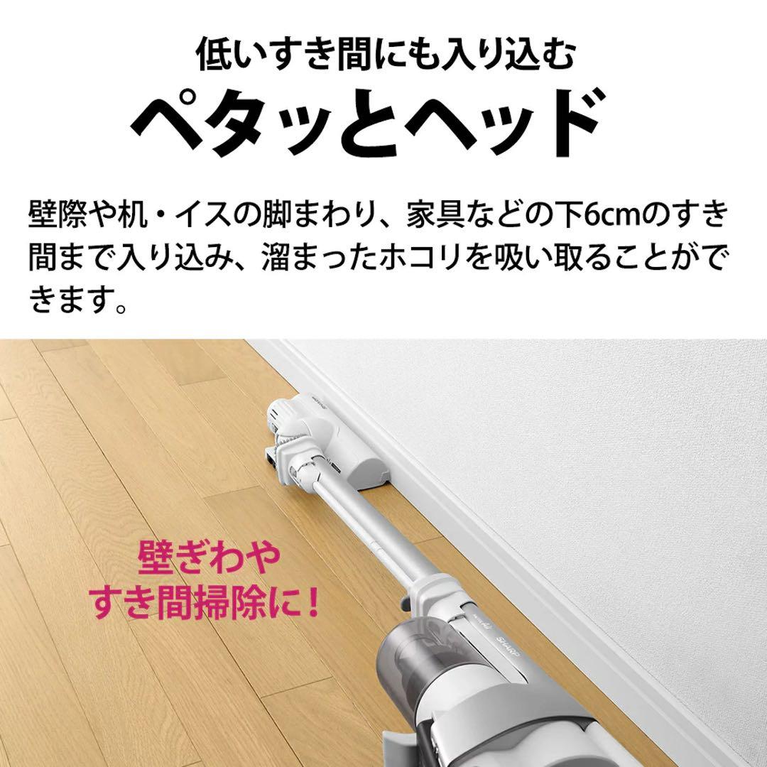 SHARP スティッククリーナー EC-AR9-W 白　サイクロン　充電式掃除機