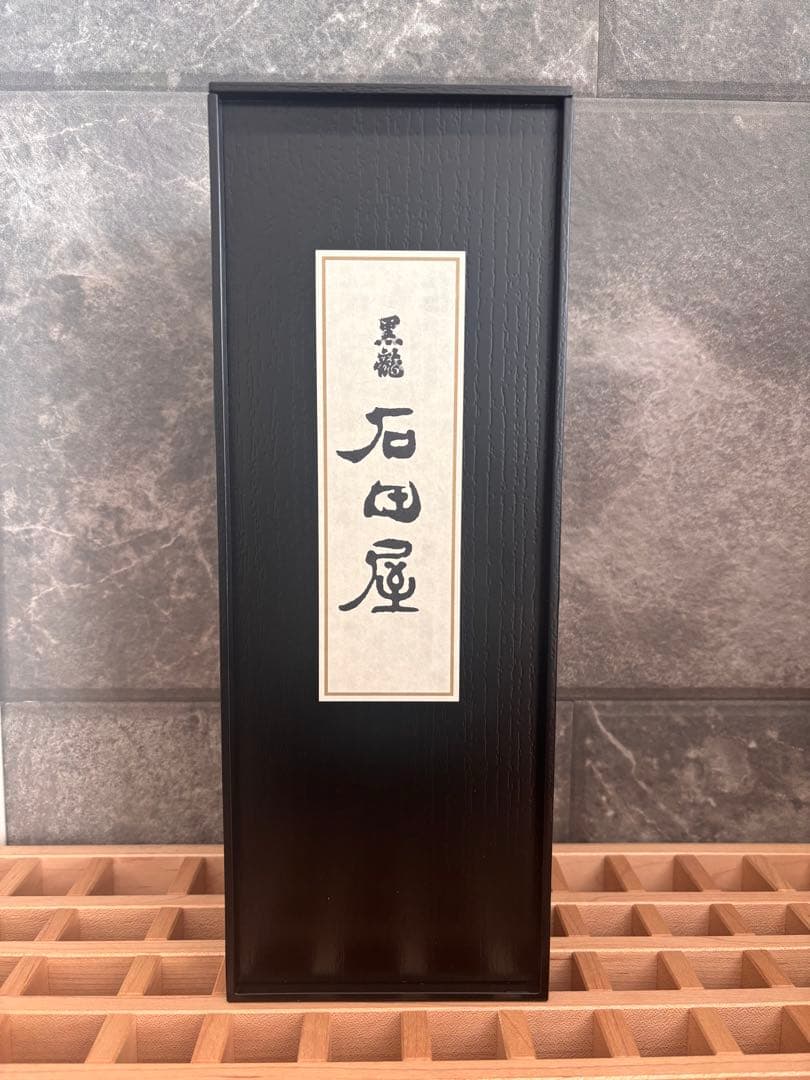 2025年11月蔵出し　黒龍　石田屋 720ml