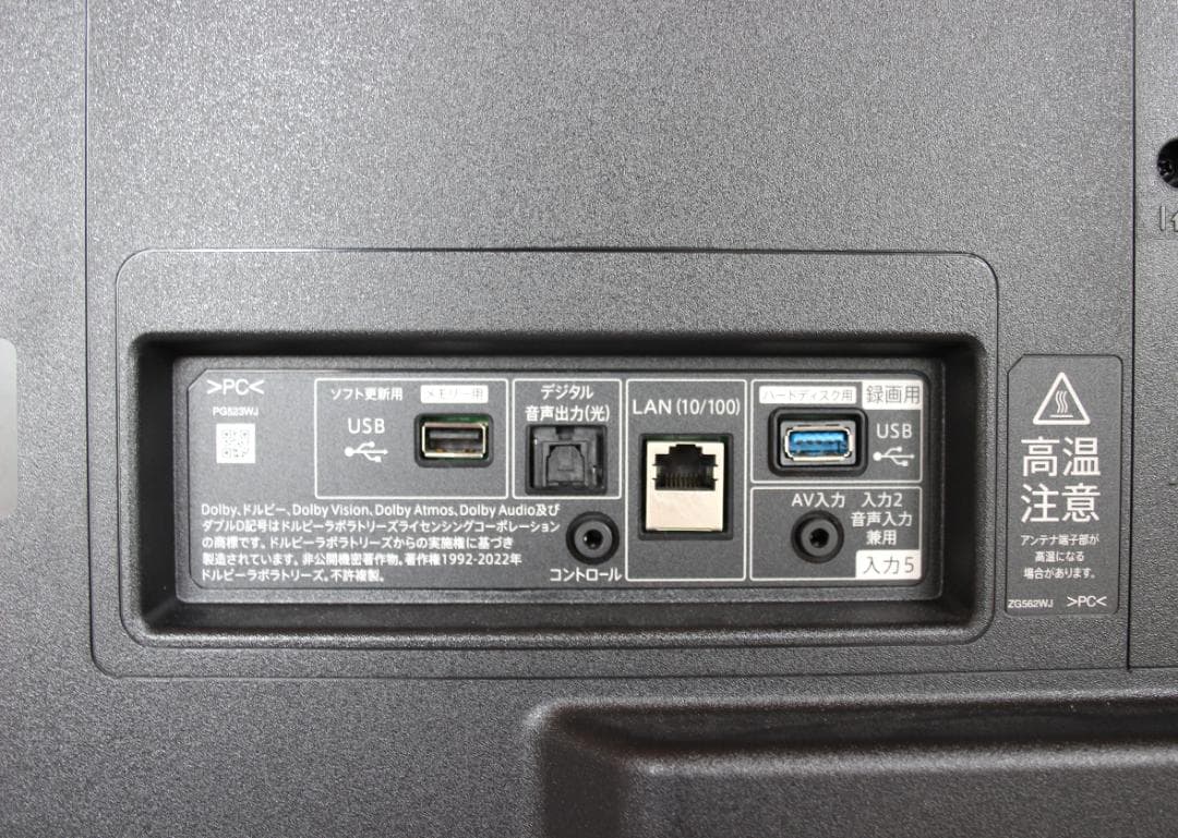 【超美品！】シャープ 42V型 4K 液晶テレビ AQUOS 4T-C42FL1