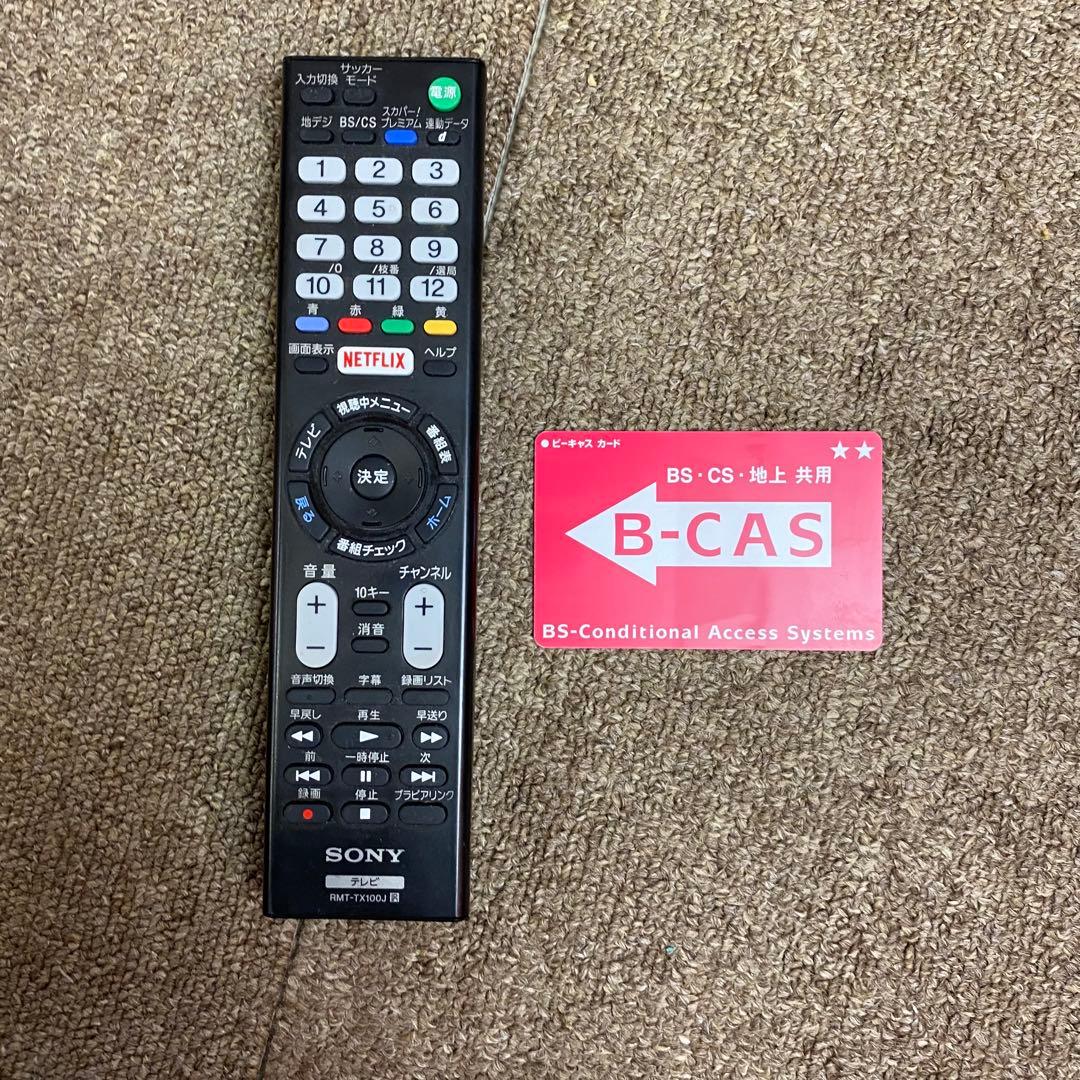 SONY ソニー ブラビア 液晶テレビ KJ-32W730C 2017年製