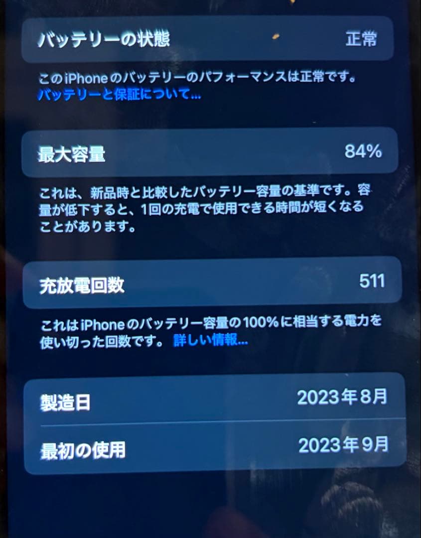 Apple iPhone 15ミントグリーン 本体　simフリー