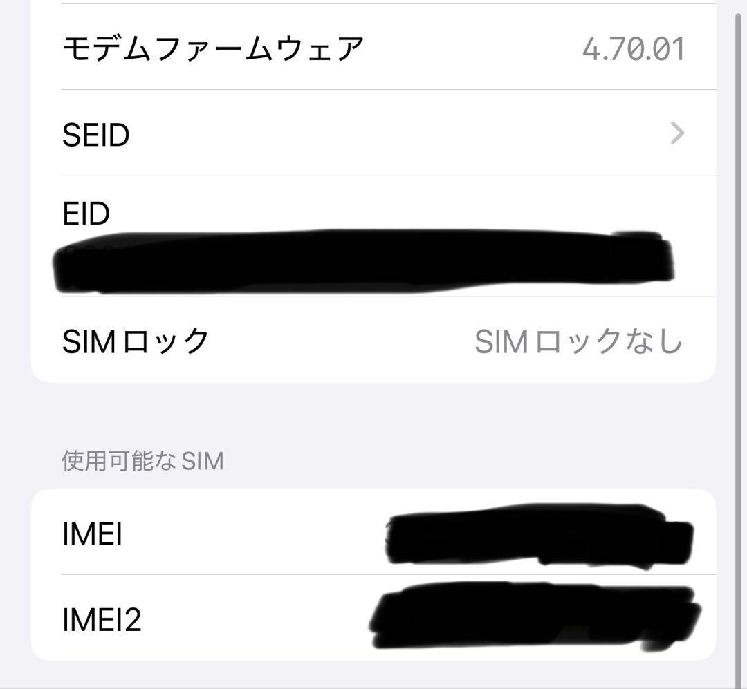 iPhone 13 Pro 128GB グラファイト simフリー