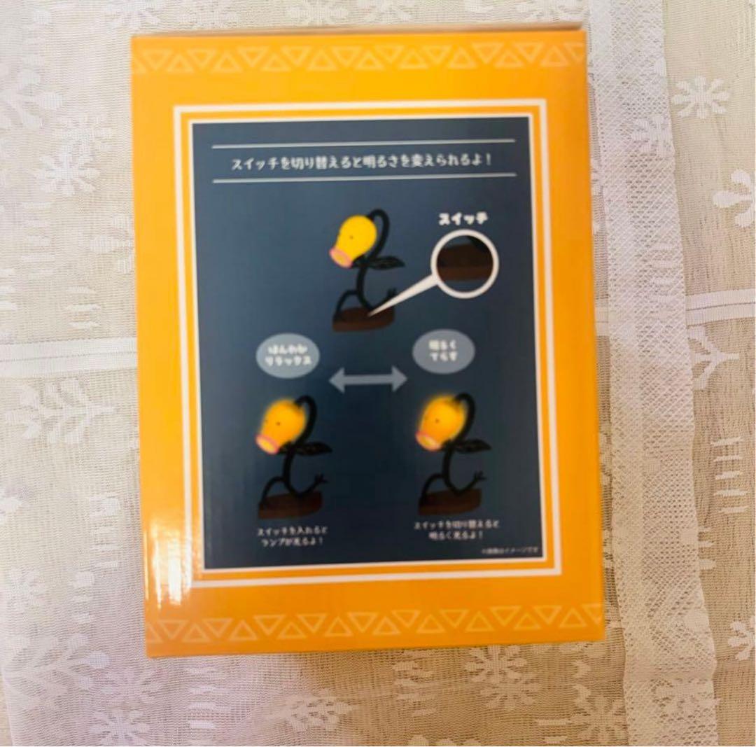 新品 ポケモンセンター マダツボミ LEDライト ポケモンコンシェルジュ 未開封