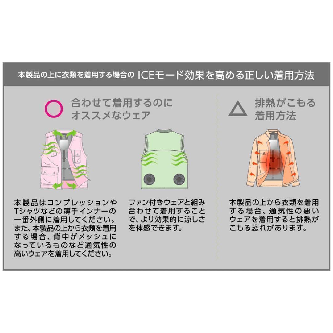 ワークマン　ウィンドコアアイス×ヒーターペルチェベストPRO2　786