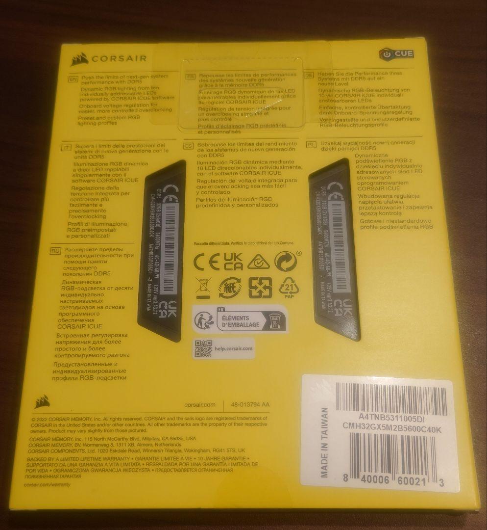 CORSAIR VENGEANCE RGB DDR5 32GB 5600 未使用