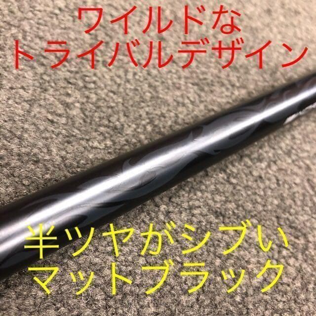 【左】日本一404Yの高反発☆ ワークスゴルフ マキシマックス LTD2プレミア
