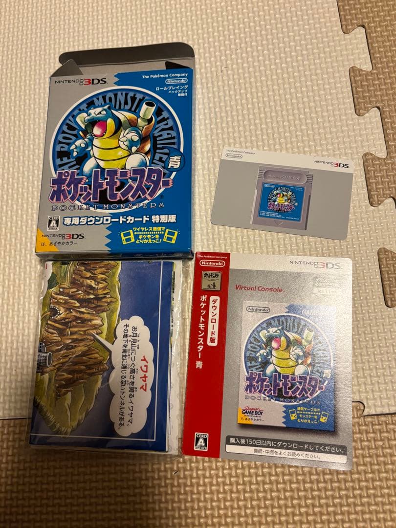 ポケットモンスター　赤緑青金銀　3DS ダウンロードカード付属品