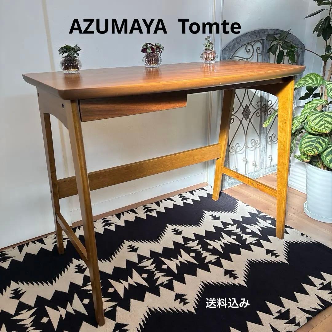 東谷 AZUMAYAデスク トムテTAC-243WAL 北欧デンマークスタイル