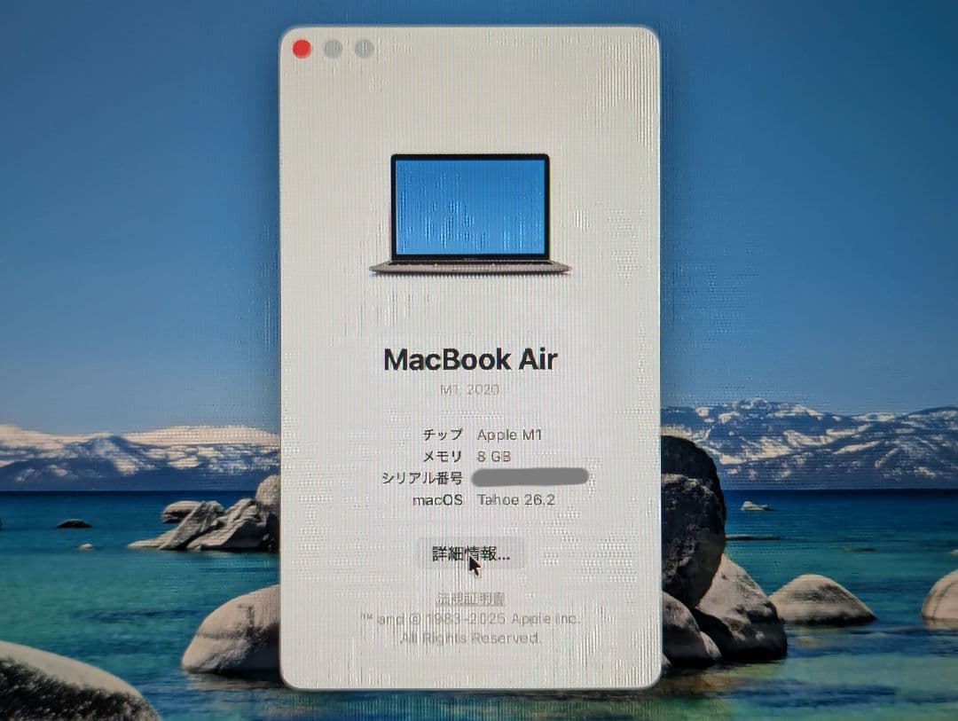 M1 MacBook Air 13インチ 8GB/256GB スペースグレイ