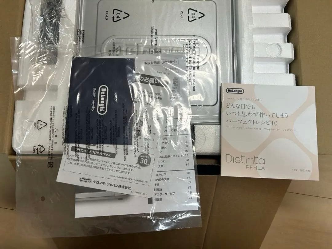 デロンギ オーブン＆トースターイエロー】 EOI408J-Y