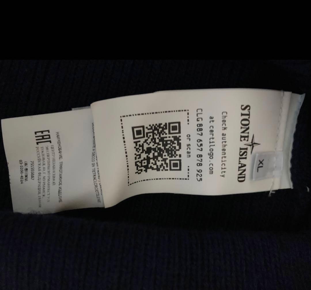 o*u様 STONE  ストーンアイランド ニット 紺色